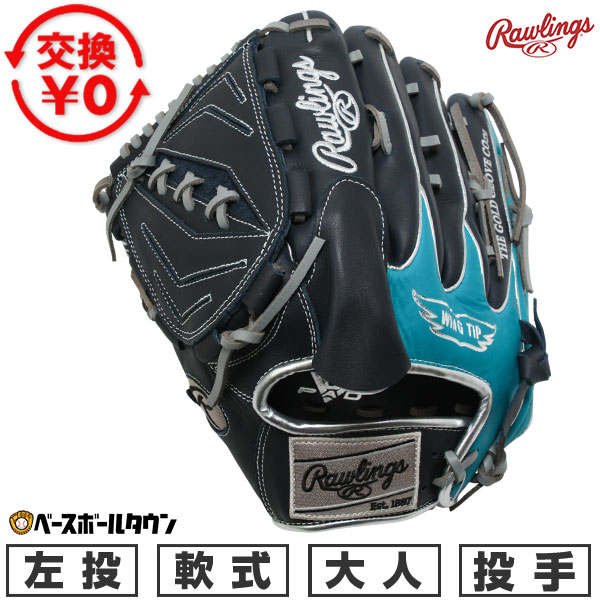 Rawlings The Gold Glove Co. 軟式グローブ投手用左投げ Rawlings The