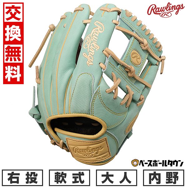 楽天市場】【3連休も毎日出荷】 【交換往復送料無料】 野球 グローブ