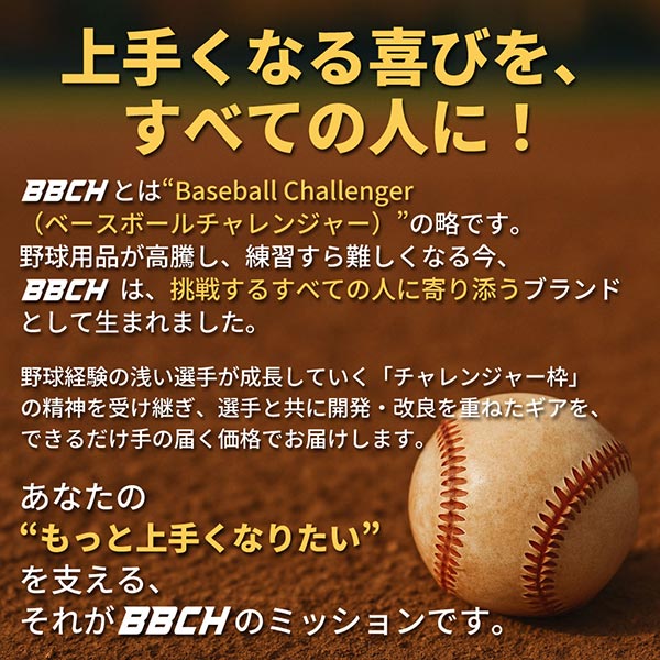 楽天市場】【レビューで6ヶ月延長保証】 野球 練習 ドーム型