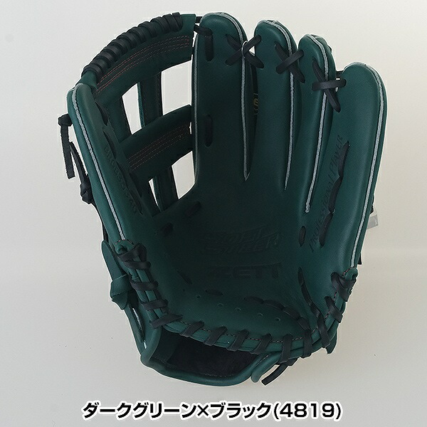 楽天市場】【3連休も毎日出荷】 【交換送料無料】 ZETT ゼット 野球