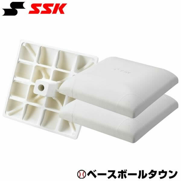 楽天市場】野球 SSK エスエスケイ 塁ベース3枚 YM200B : 野球用品