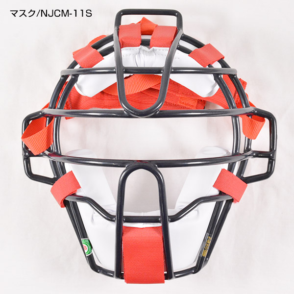 楽天市場】【3連休も毎日出荷】 少年軟式用 キャッチャー防具 4点