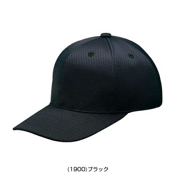 楽天市場】野球 帽子 黒 紺 ZETT ゼット 丸型 試合用 オールメッシュ