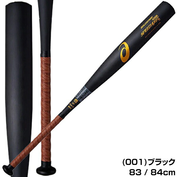 楽天市場】【3連休も毎日出荷】 【交換送料無料】 アシックス ASICS