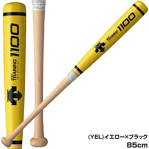 楽天市場】【3連休も毎日出荷】 【交換送料無料】 デサント DESCENTE