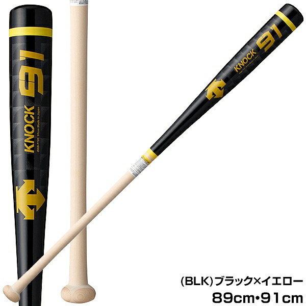 楽天市場】【交換送料無料】 デサント DESCENTE ノックバット 野球