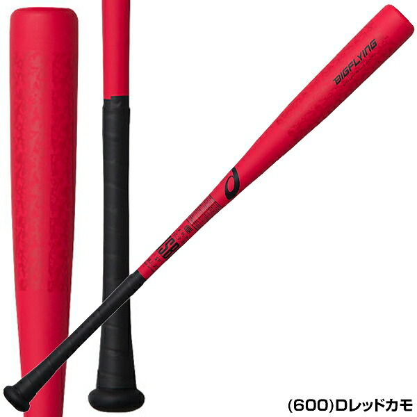 楽天市場】【3連休も毎日出荷】 【交換送料無料】 野球 バット 少年