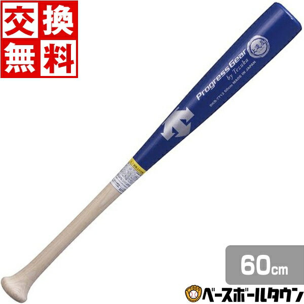 楽天市場】【3連休も毎日出荷】 【交換送料無料】 デサント DESCENTE