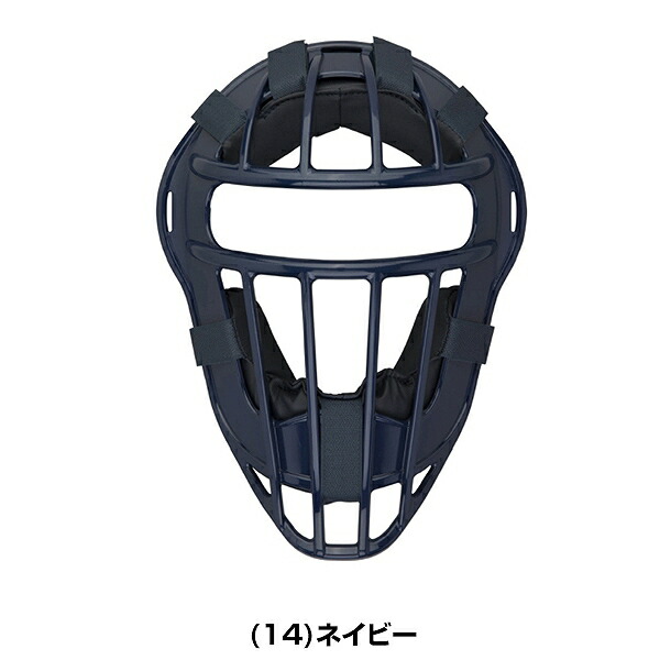 楽天市場】【3連休も毎日出荷】 【交換送料無料】 野球 キャッチャー