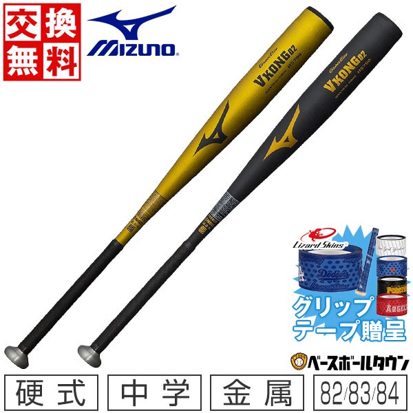楽天市場】vコング02 hs700（スポーツ・アウトドア）の通販