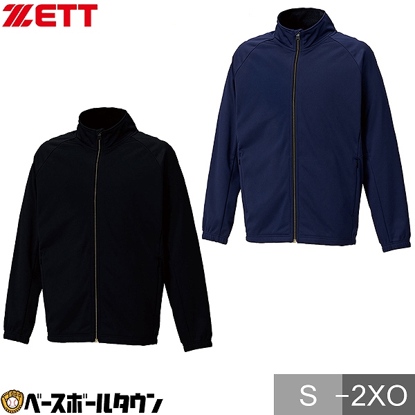 楽天市場】野球 ウインドブレーカー ジャケット メンズ ZETT ゼット