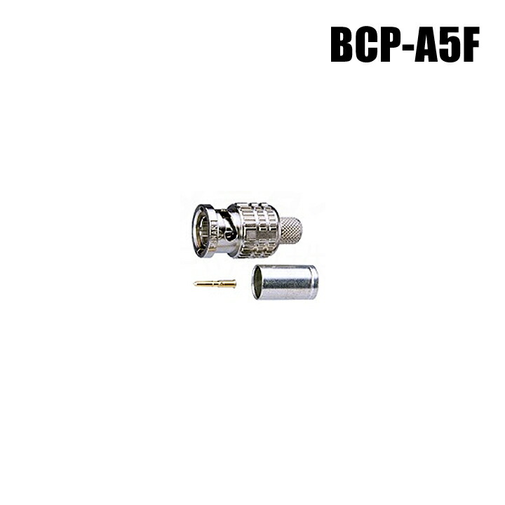 楽天市場】canare bcp-a5fの通販