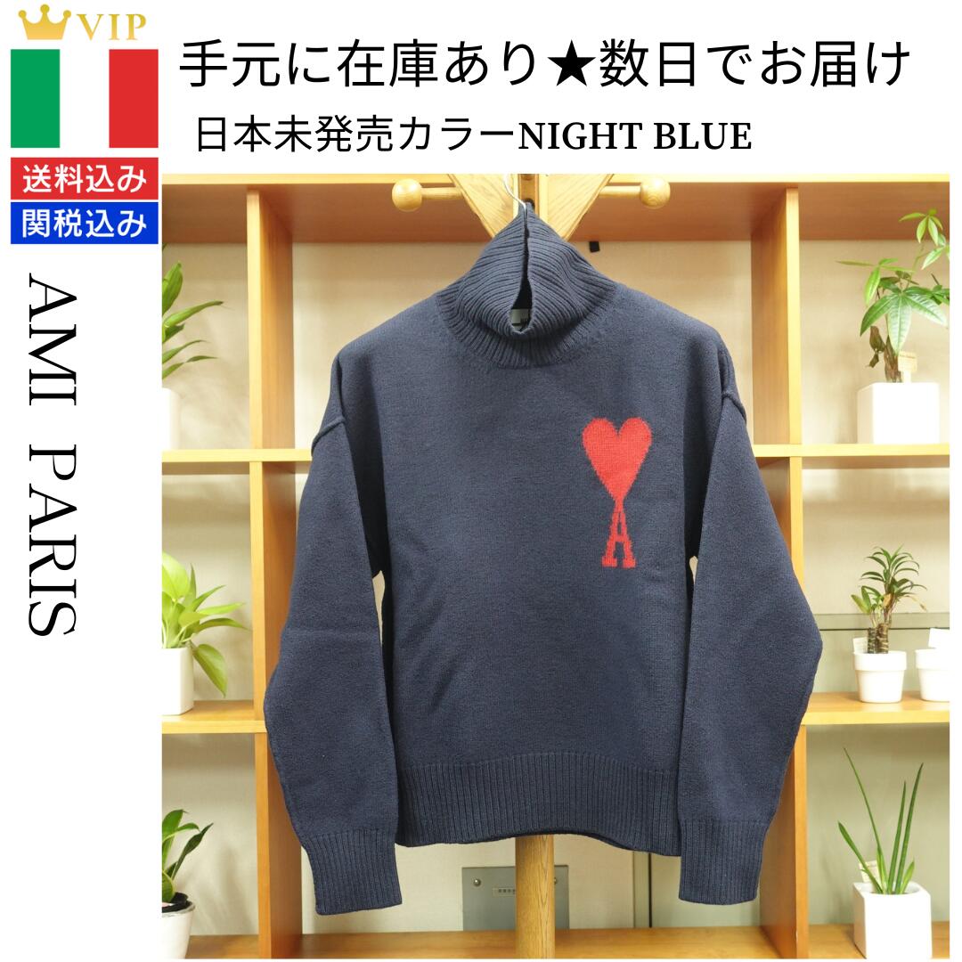 楽天市場】Ami Paris アミパリス AMI DE COEUR アミ ドゥ クール