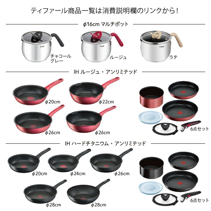 楽天市場】【のし・ラッピング対応】 ティファール フライパン マルチ