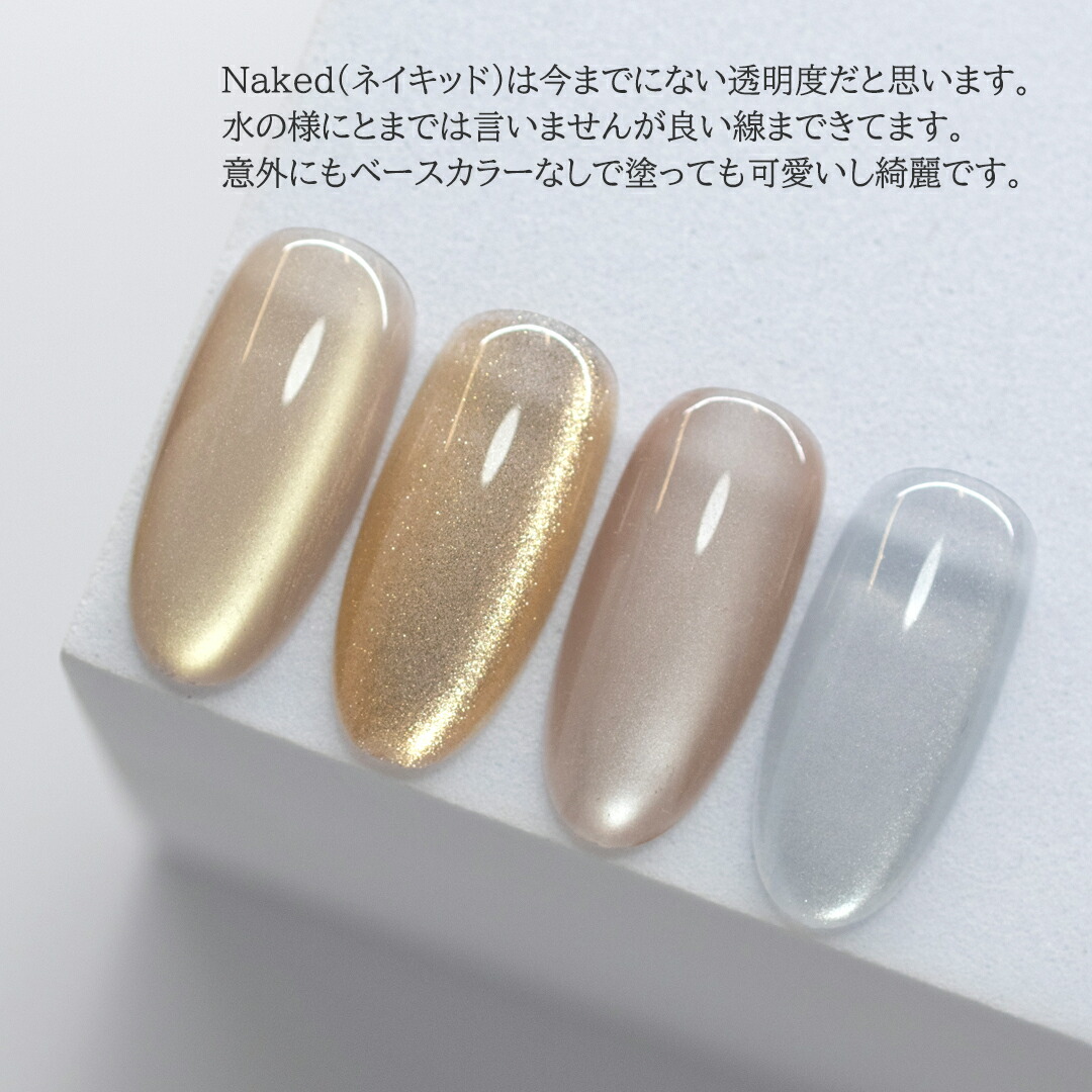 楽天市場】【RE:】HEMA free Essence. 全5色 7ml ボトルタイプ ジェル