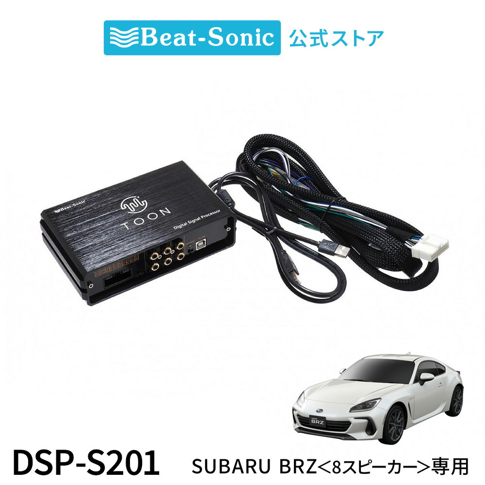 楽天市場】カロッツェリア PRS-A900 高級100W×4chパワーアンプ