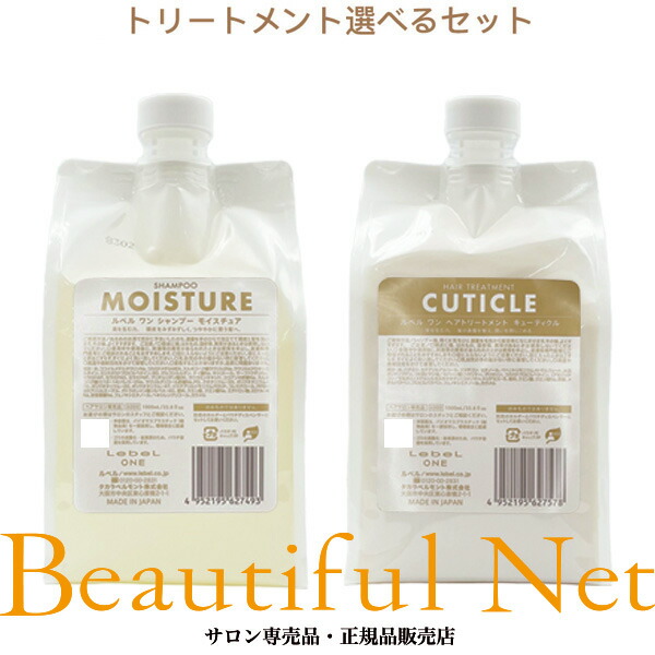 楽天市場】ルベル ワン シャンプー モイスチュア 1000ml