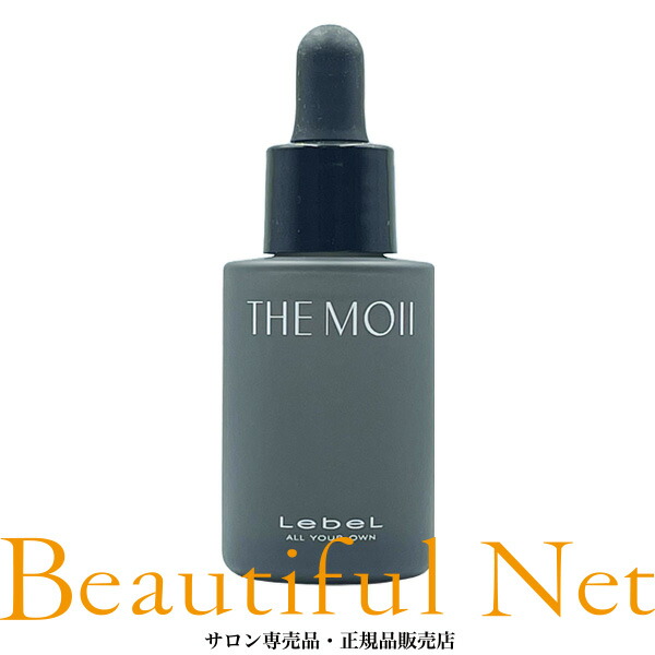 楽天市場】ルベル ザ・モイ HAセラム フィルイナフ 28ml [LebeL THE