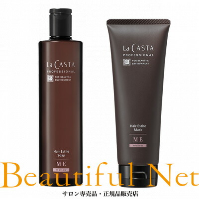 楽天市場】ラ・カスタ プロ ヘアエステ ソープME 300ml マスクME 230g