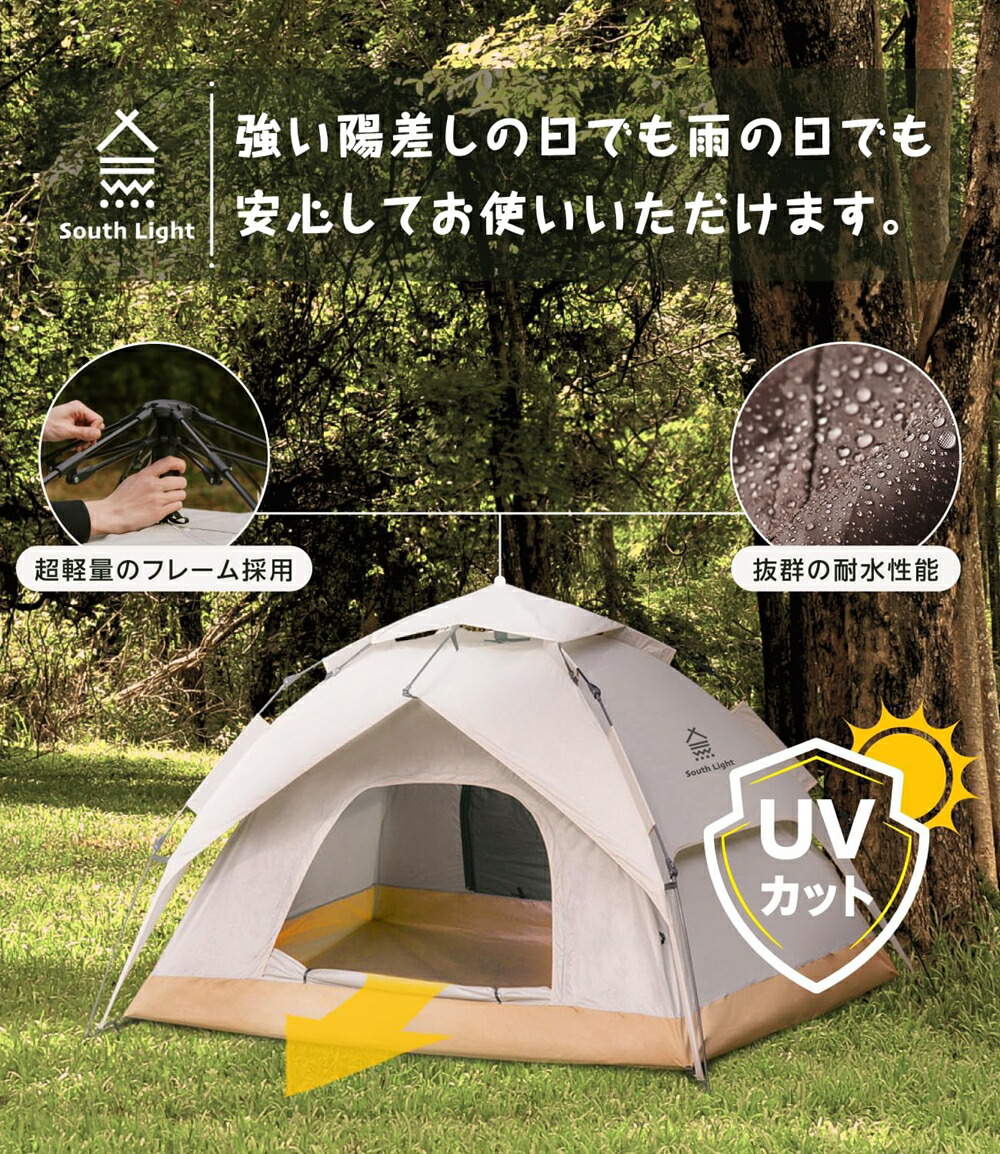 楽天市場】【2026年新発売】ワンタッチテント 簡易テント フルクローズ