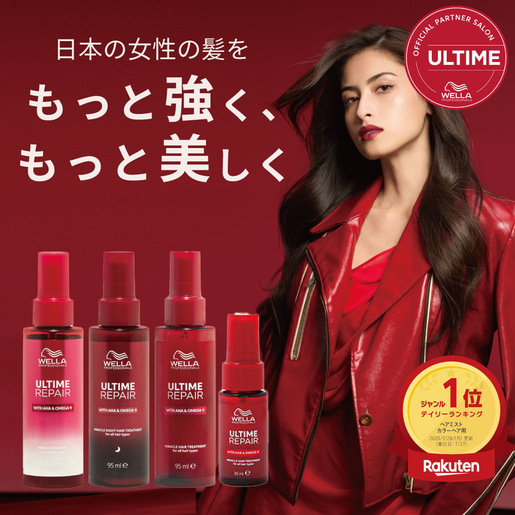 楽天市場】【正規品】シュワルツコフ ファイバークリニクス フォーティ