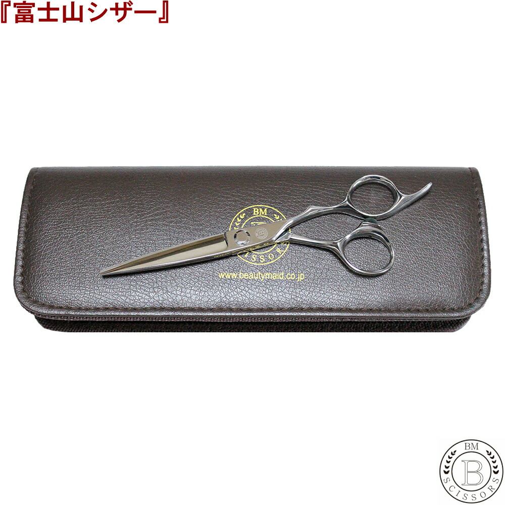 楽天市場】プロ用シザーの通販