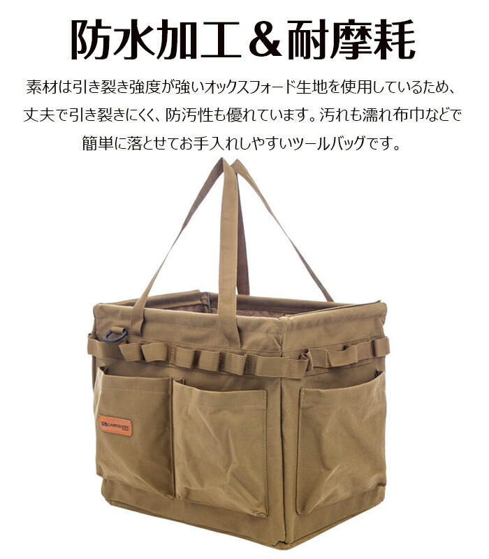 楽天市場】アウトドア 収納バッグ キャンプ コンテナ バッグ 折り畳み