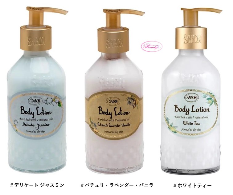 楽天市場】サボン ボディローション 200ml (ボトル) #ムスクの通販