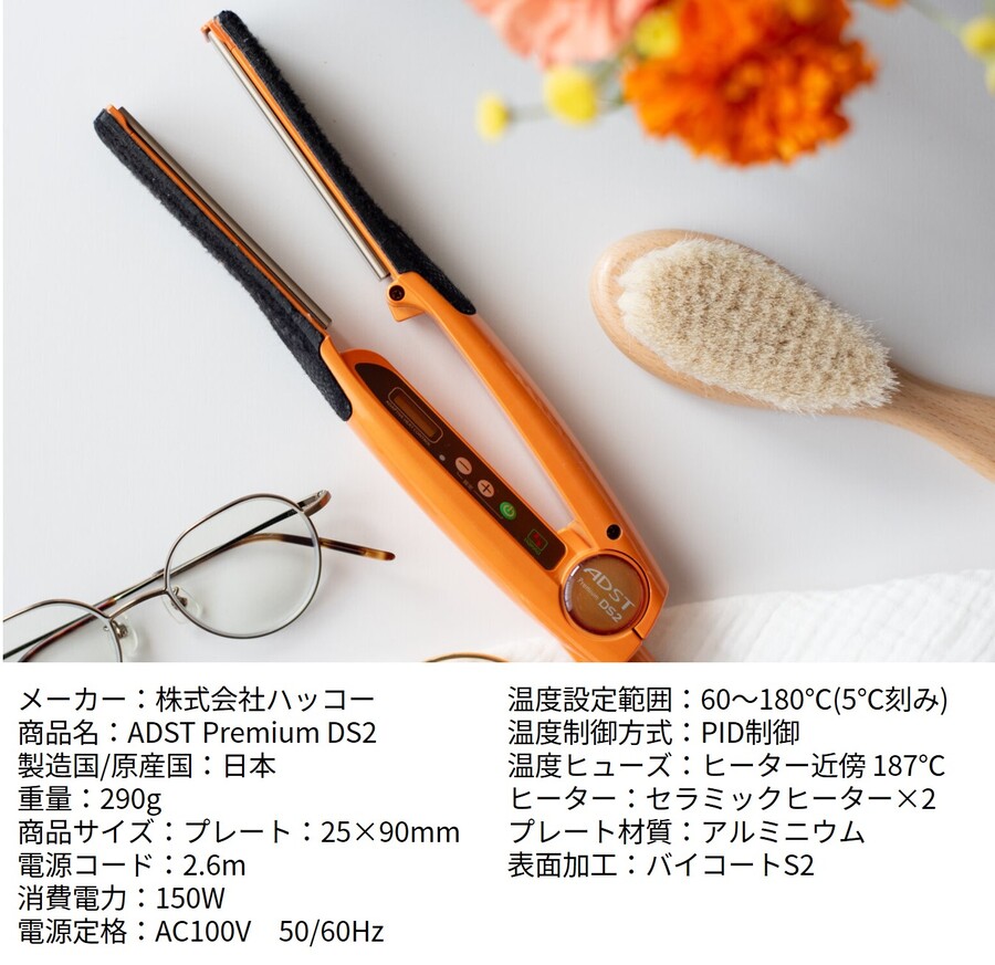 楽天市場】【国内正規品】ADST アドスト PREMIUM DS2 ストレート