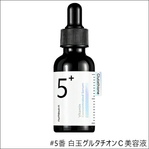 楽天市場】【全5種】NUMBUZ:N セラム 9番 NMNバイオリフト濃縮美容液/5