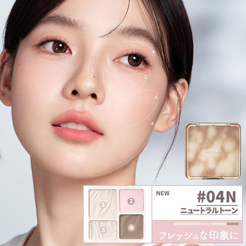 楽天市場】正規品 ジュディードール ジュディドール シェーディング