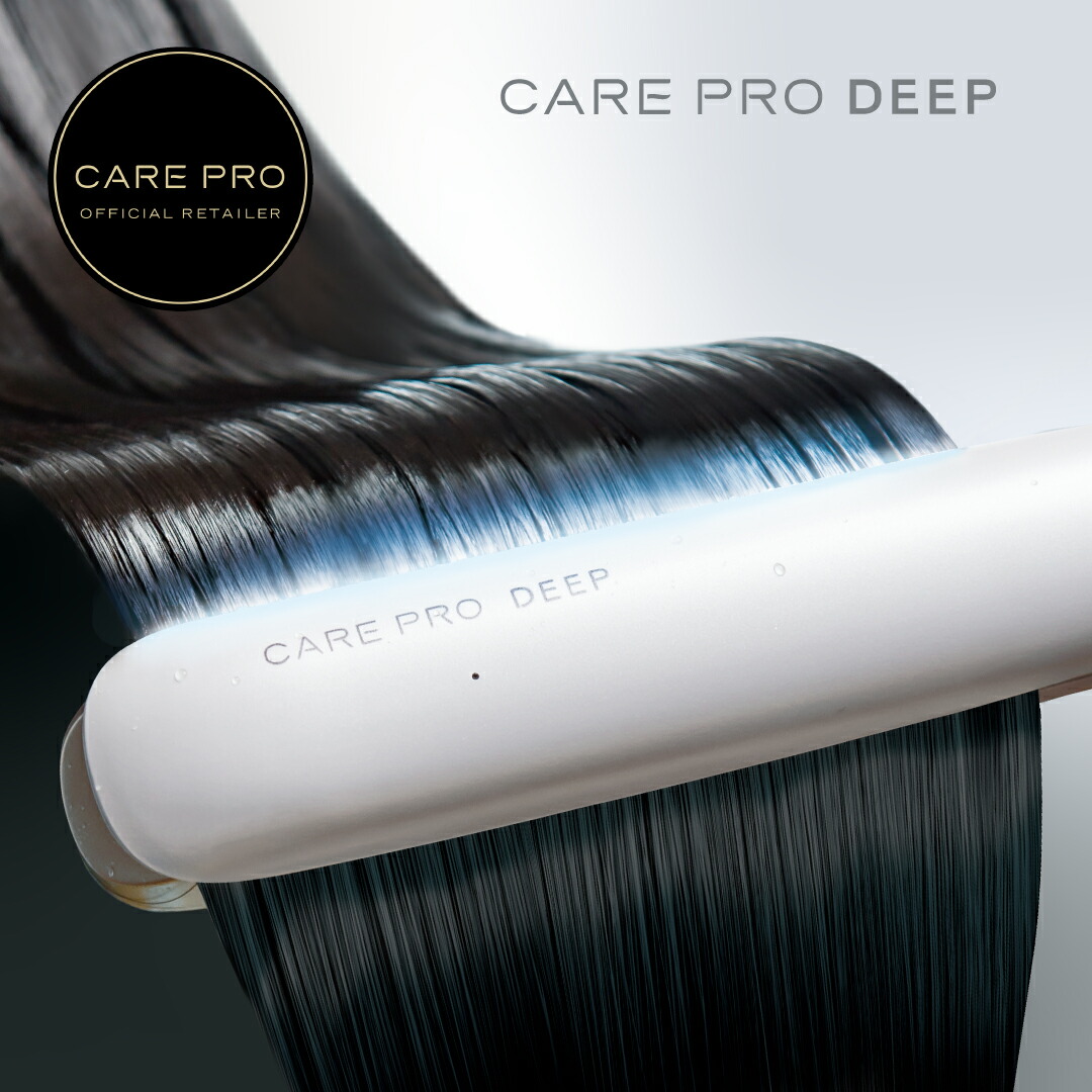 超音波アイロン ケアプロ CARE PRO