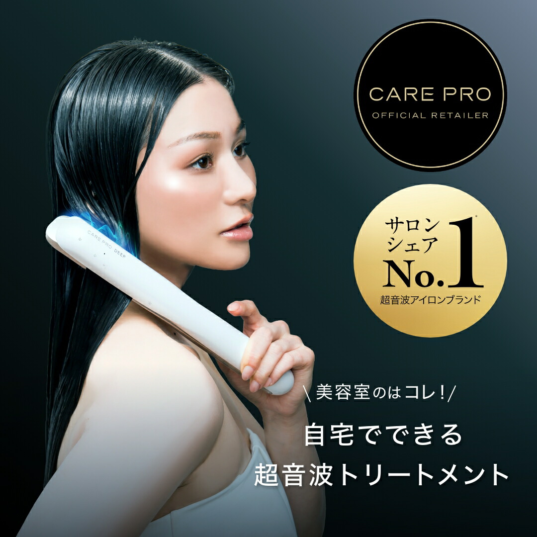 楽天市場】超音波器 US PRO 2000 2nd edition 【超音波治療器 メーカー