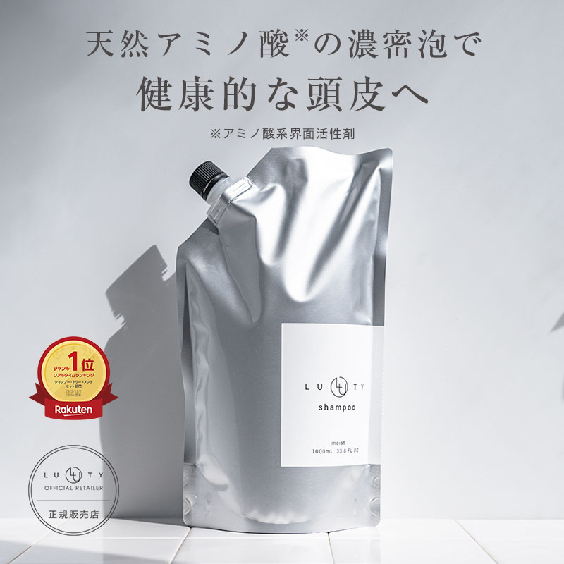 楽天市場】ルーヴルドー シャンプーの通販