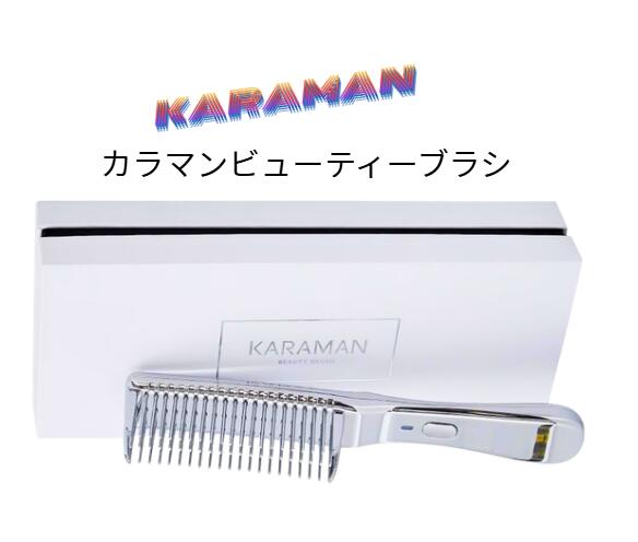 楽天市場】カラマンビューティブラシの通販