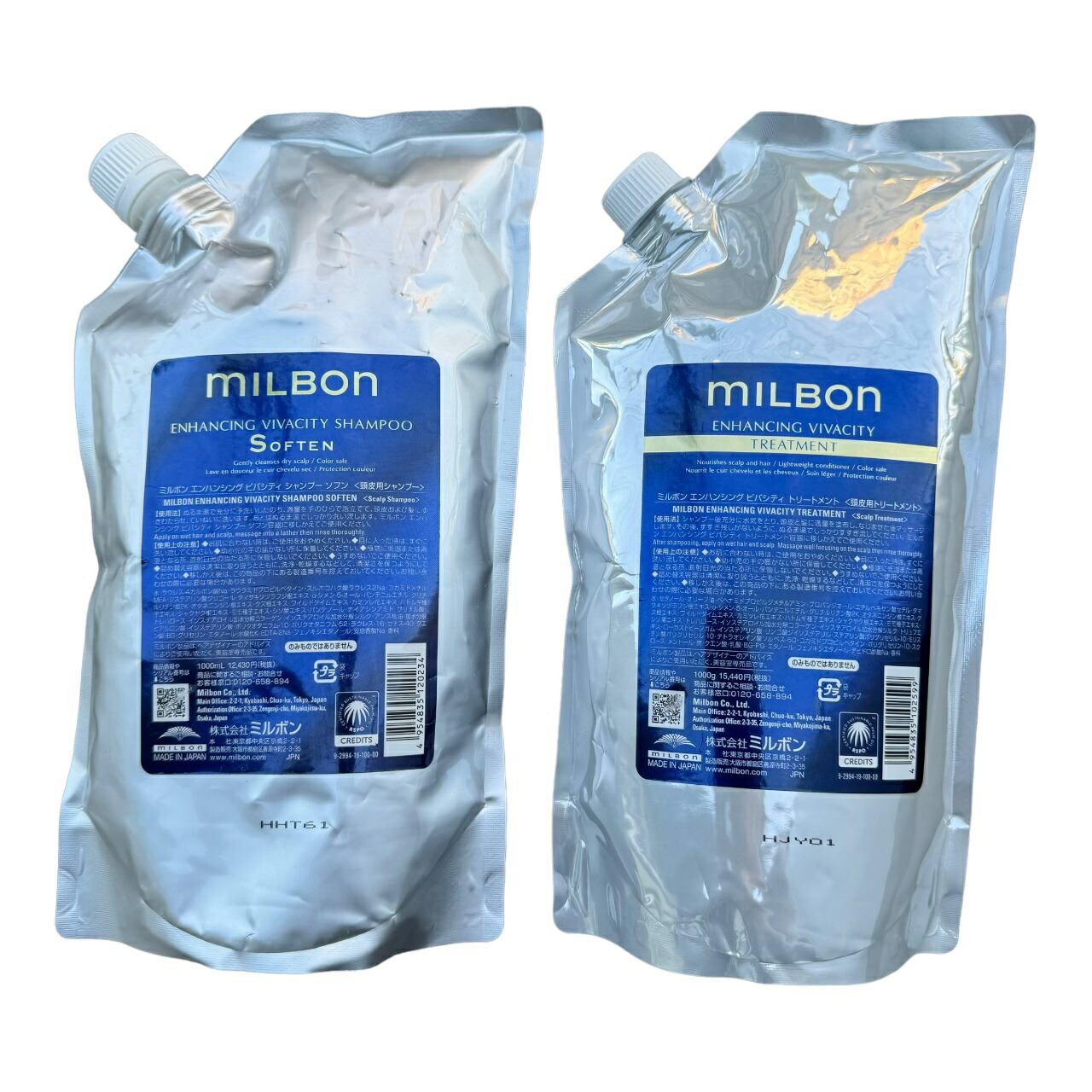 楽天市場】グローバル ミルボン エンハンシング ビバシティ シャンプー