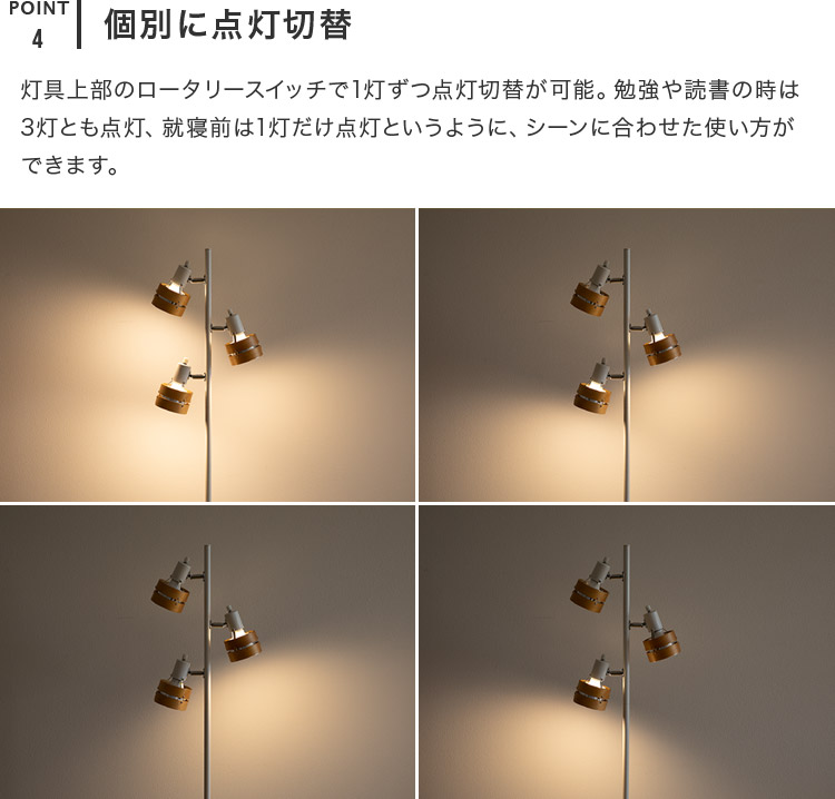 楽天市場】フロアライト 3灯 サレディアフロア Belled 電気 スタンド