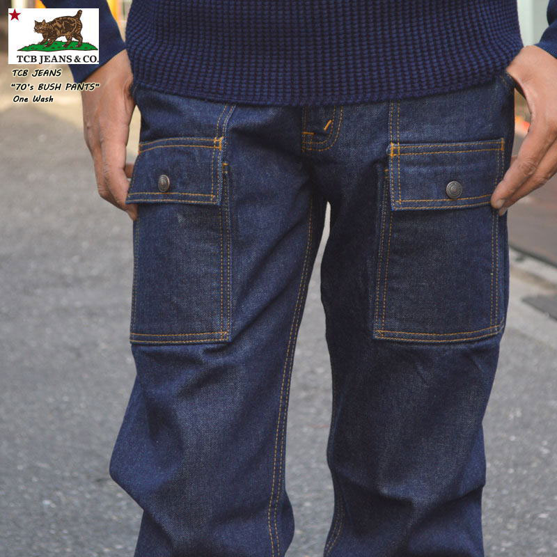 楽天市場】TCB jeans