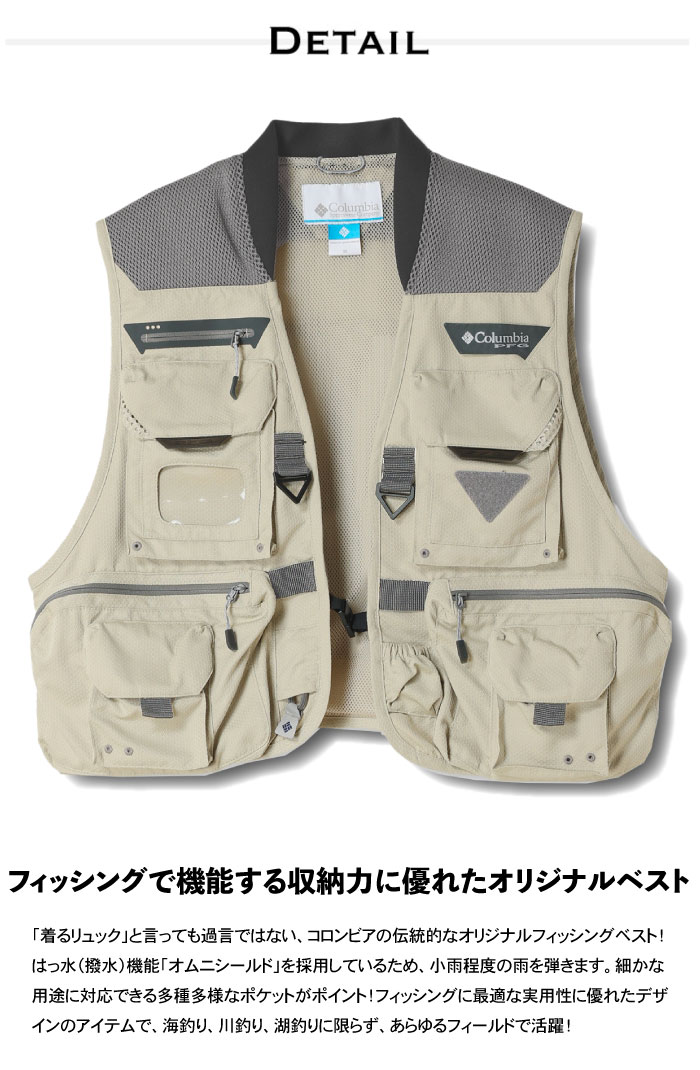 楽天市場】【セール5%OFF】 Columbia コロンビア ヘンリーフォークVI