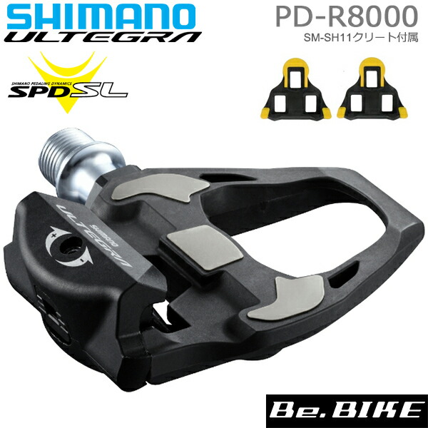 楽天市場】シマノ ペダル PD-R8000 SPD-SLペダル クリート付き：SM