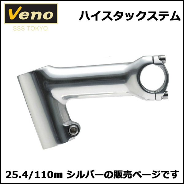 veno-4948107266560.jpg