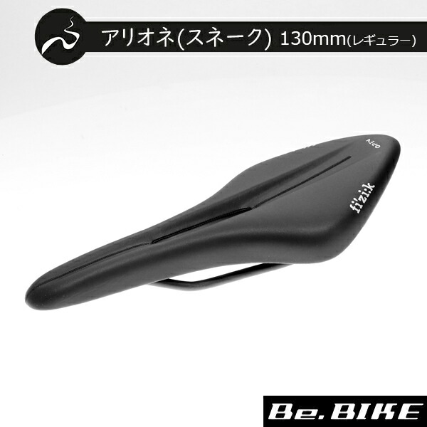 楽天市場】フィジーク サドル Fi'zi:k OPEN R5 OPEN S-Alloyレール