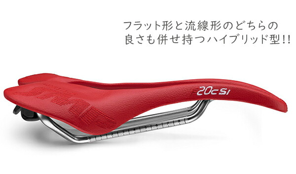 楽天市場】サドル 自転車 SELLE SMP F20Cs.i. レッド 穴あきサドル お