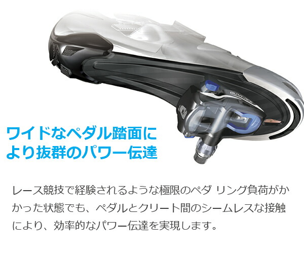 楽天市場】シマノ ペダル PD-R9100 SPD-SLペダル クリート付き：SM