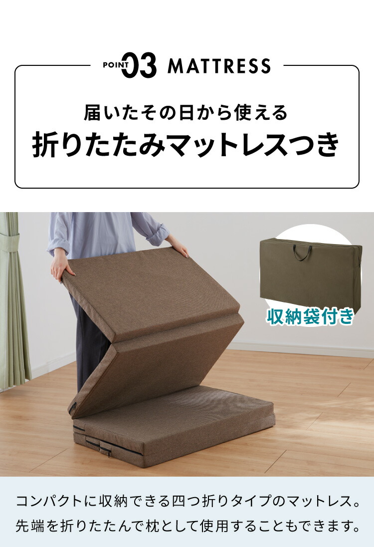 楽天市場】ベッド 折りたたみ ペーパーベッド セミシングル 幅85cm 耐