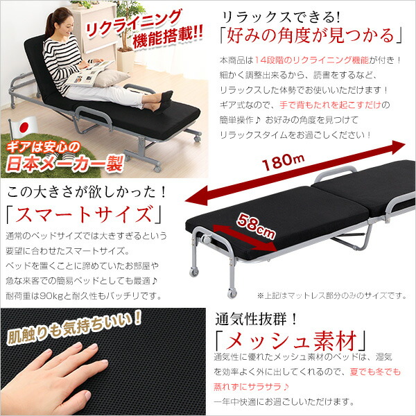 楽天市場】スリム折りたたみベッド【Stretta-ストレッタ
