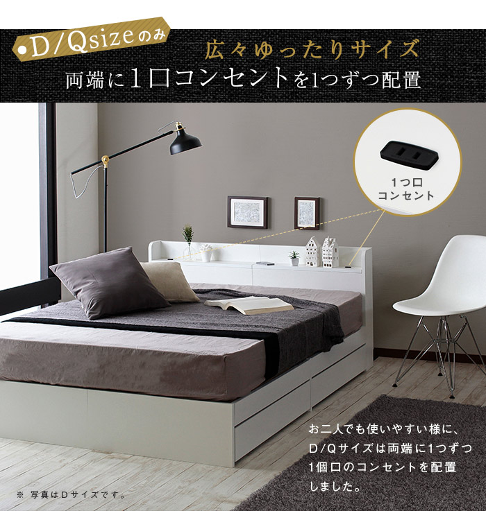楽天市場】ルース ベッドフレーム クイーン ベッド 棚付き コンセント