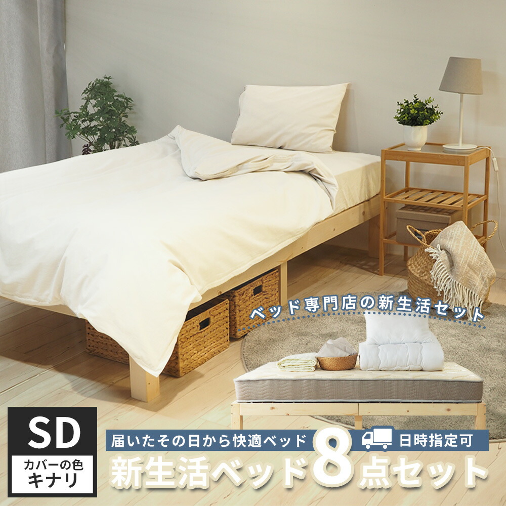 8set_sd_ki.jpg?fitin=720:720