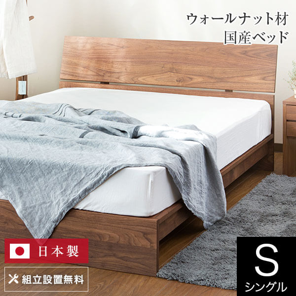 楽天市場】 ベッド : 寝具専門店 ビーナスベッド