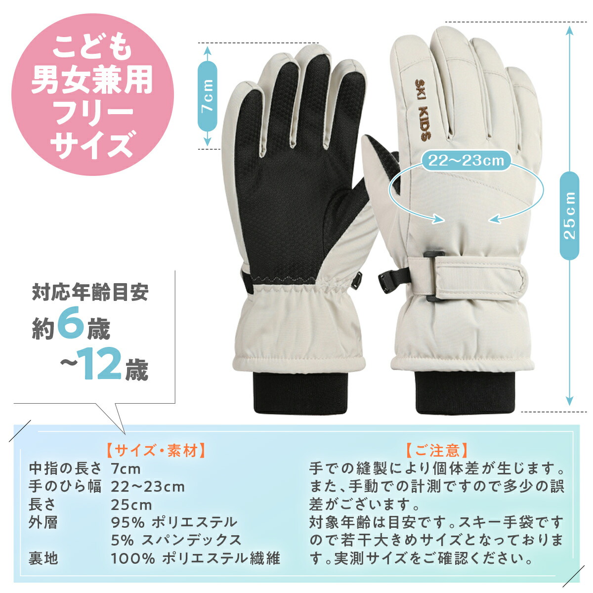 子供用 HEAD スキーセット 3点セット（ウェア、手袋サービス） 子供用